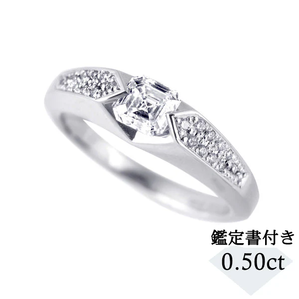 おすすめのリング